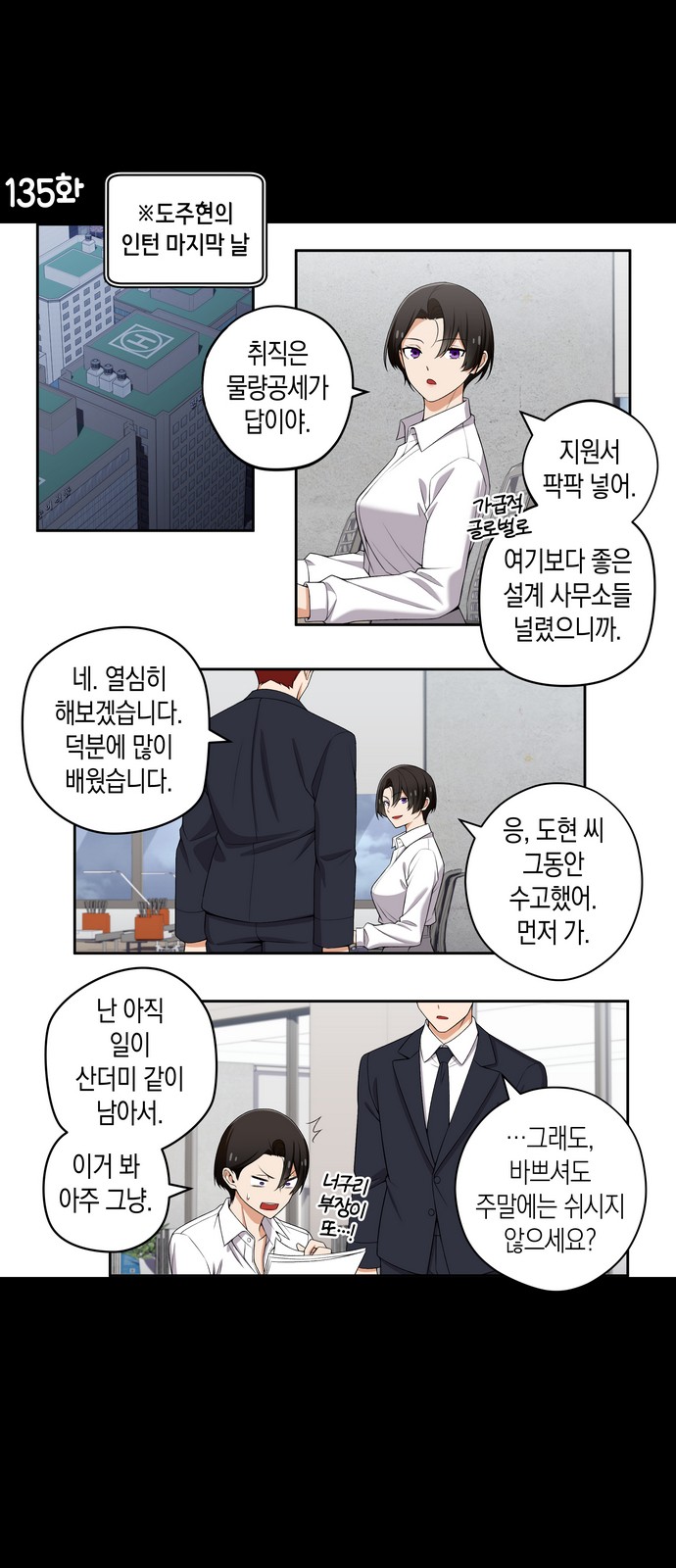 2 페이지