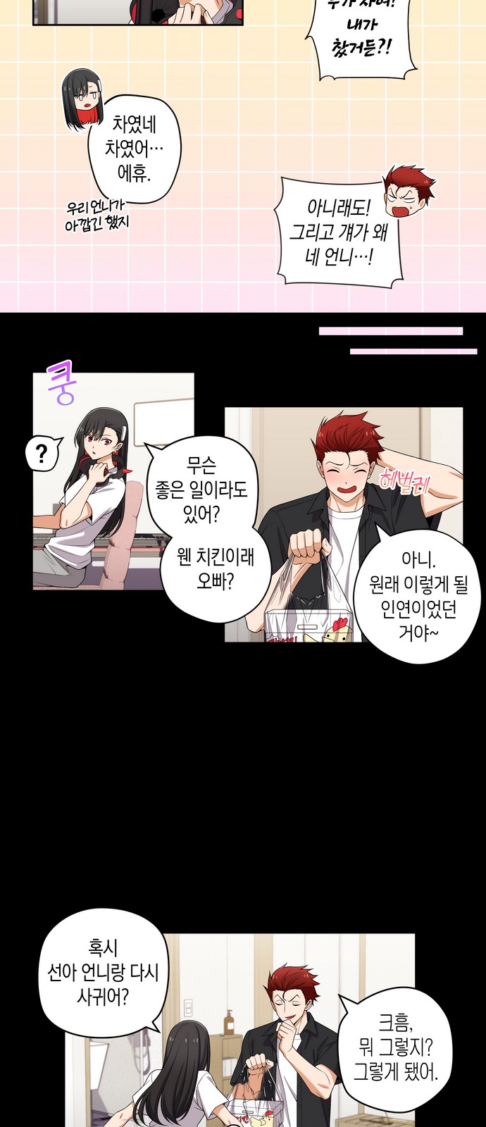 6 페이지