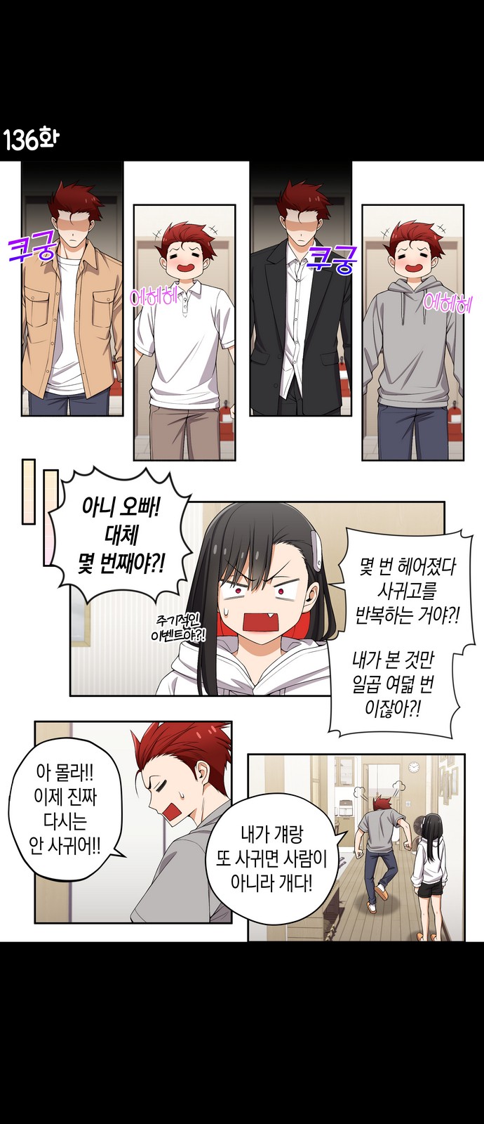 2 페이지