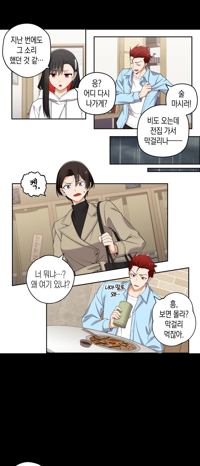 3 페이지