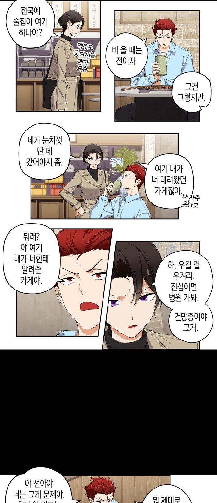 4 페이지