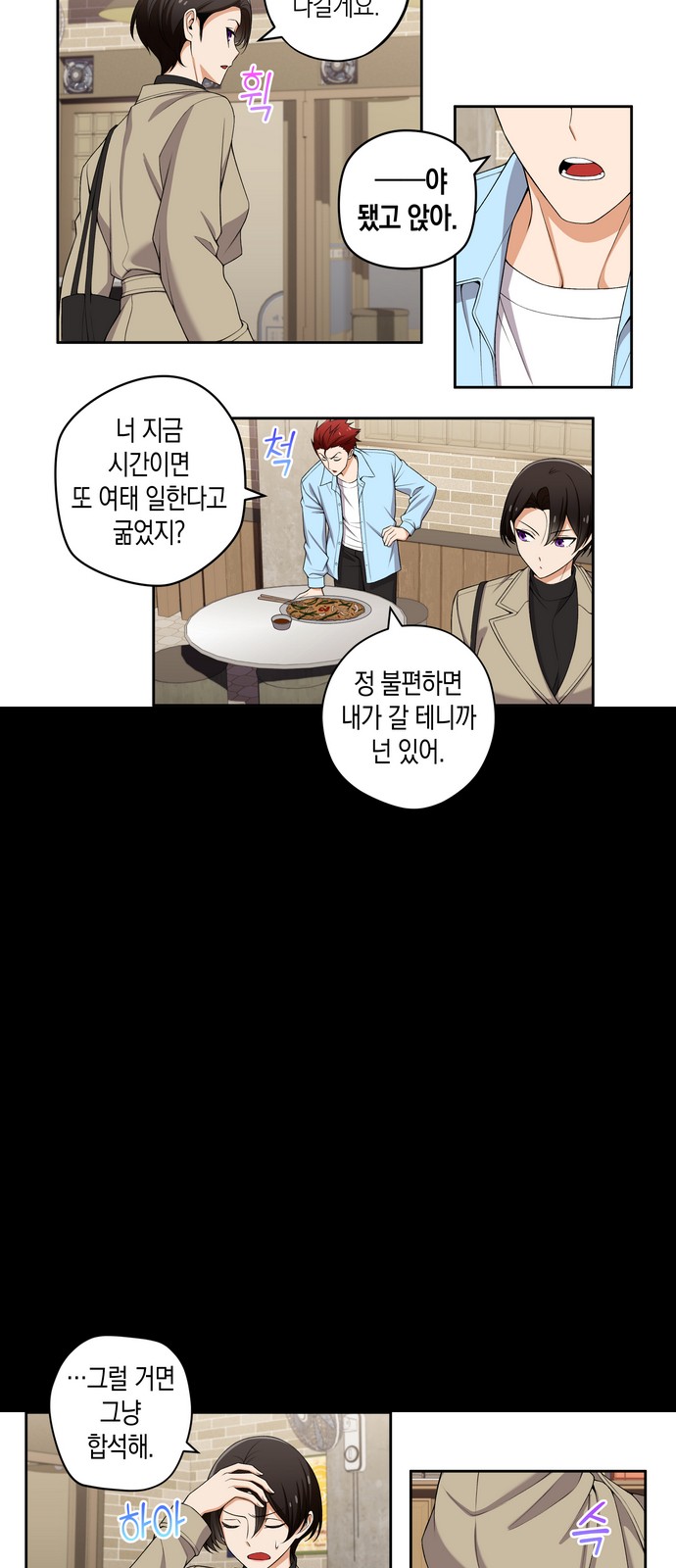 6 페이지