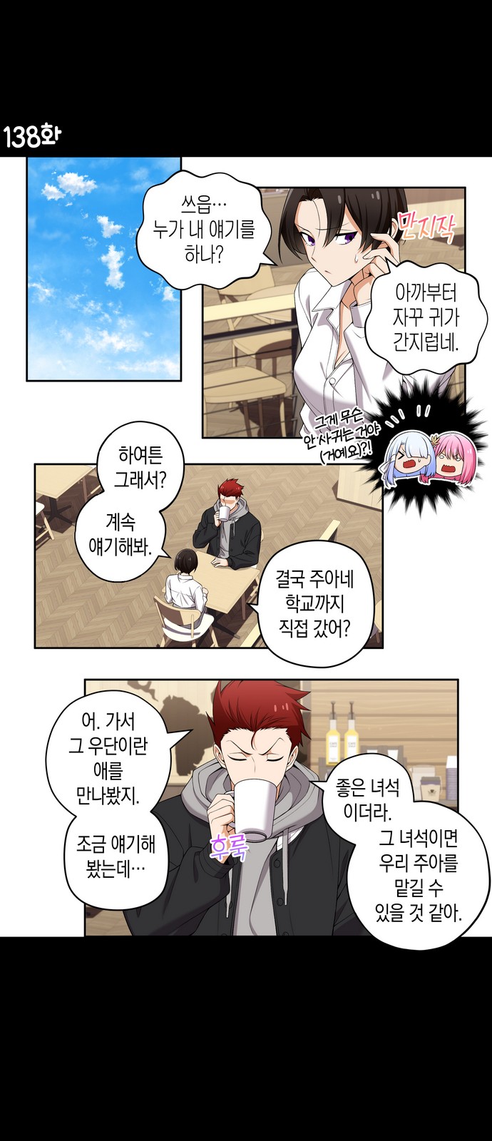 2 페이지