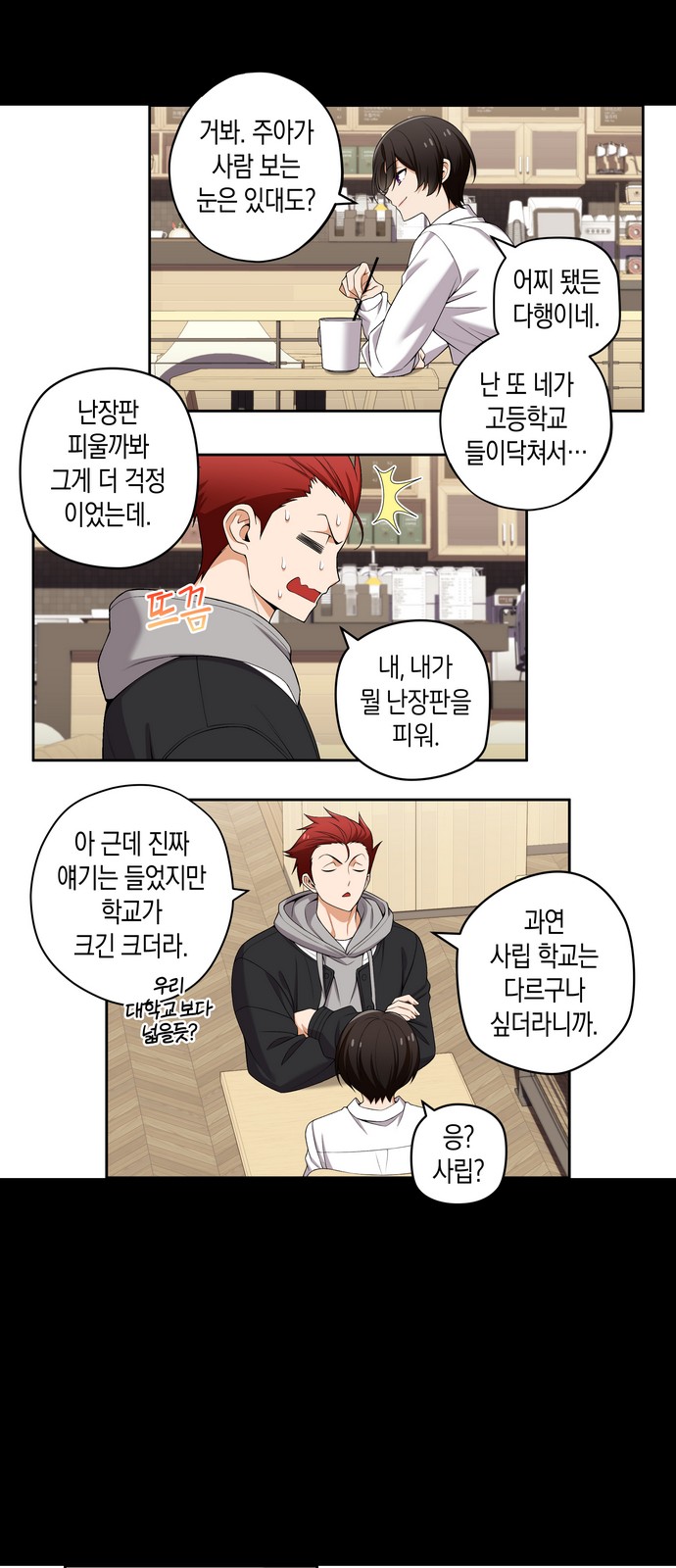 3 페이지