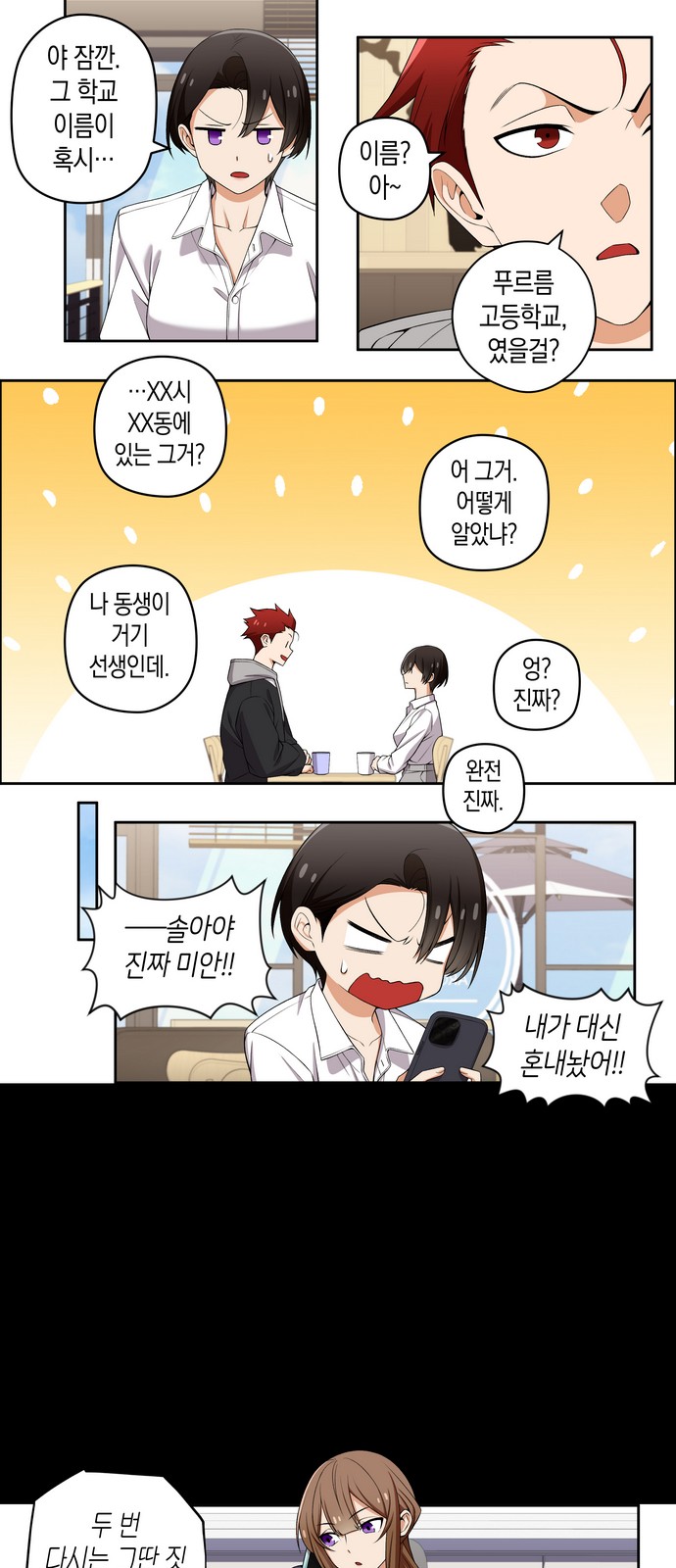 4 페이지