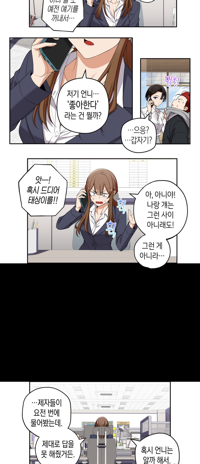 6 페이지