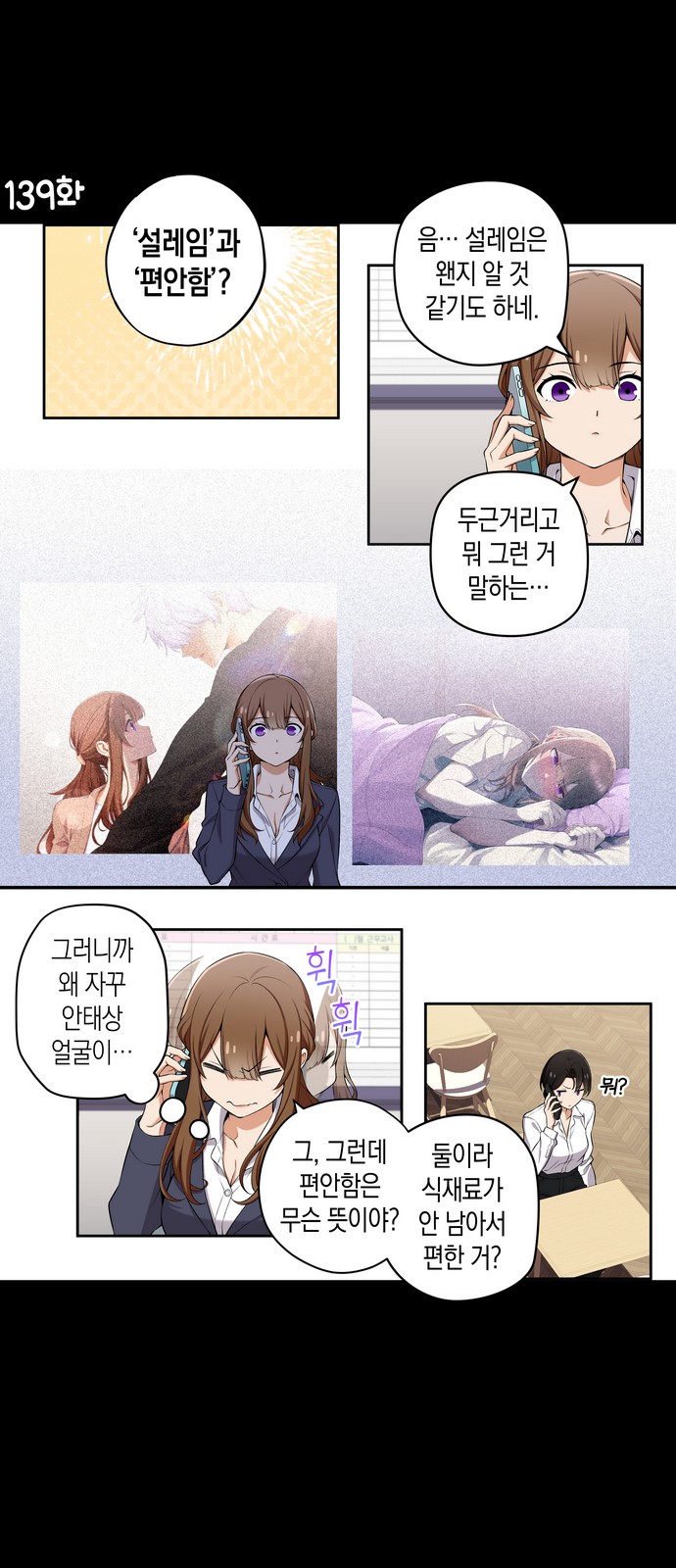 2 페이지
