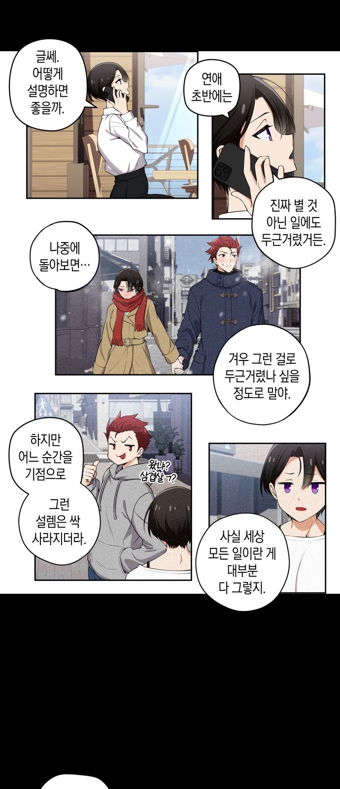 3 페이지