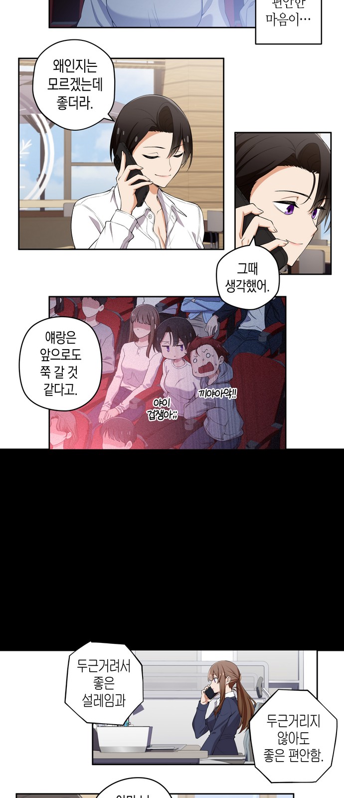 6 페이지