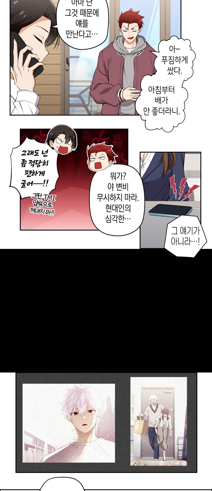 7 페이지