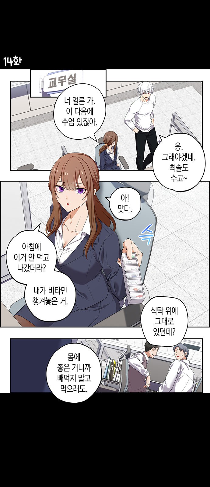 2 페이지