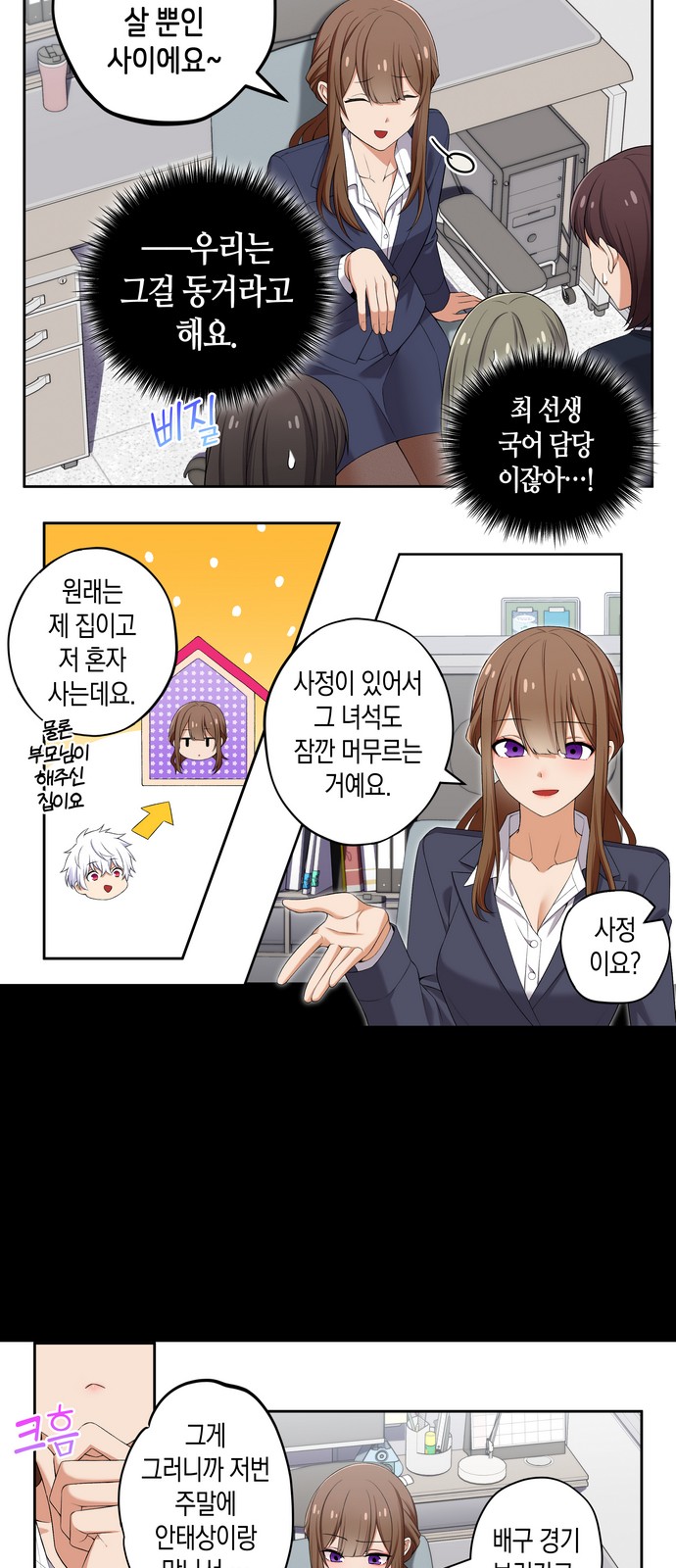 5 페이지