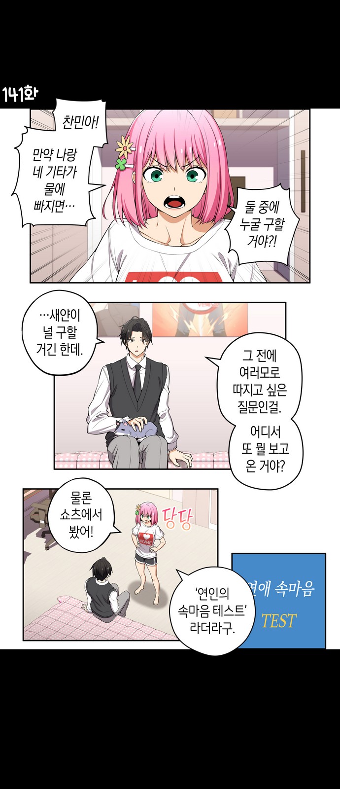 2 페이지