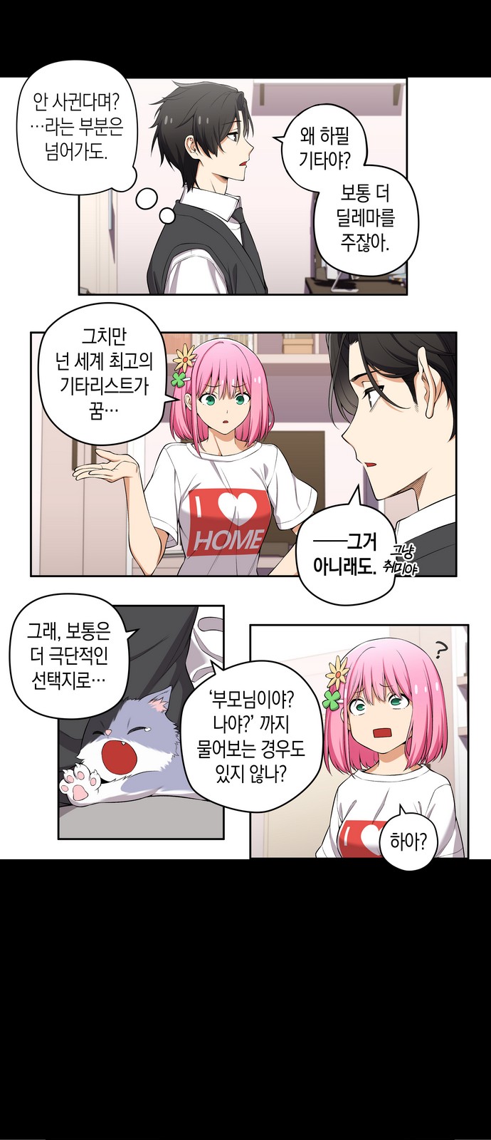 3 페이지