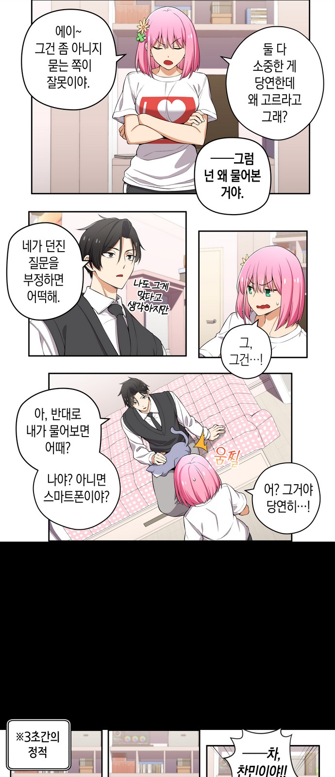4 페이지