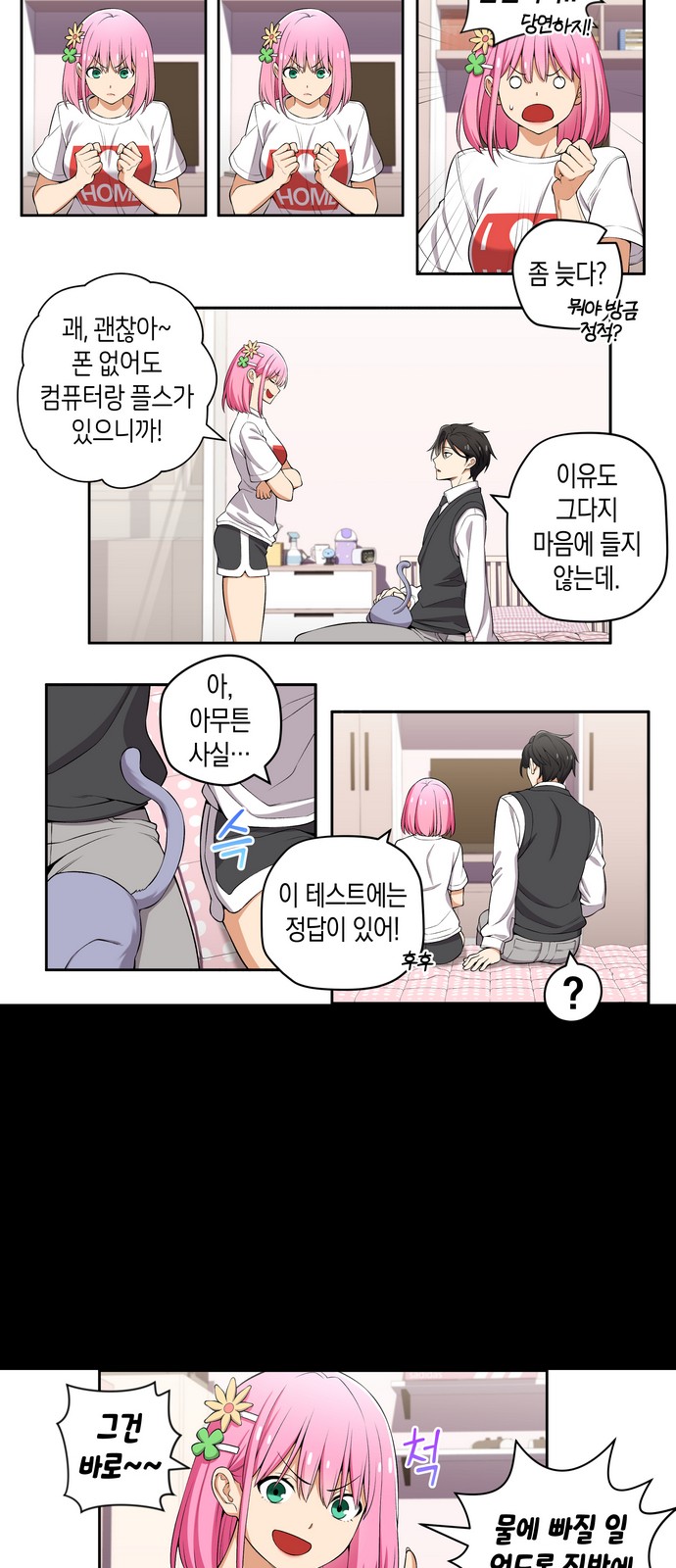 5 페이지