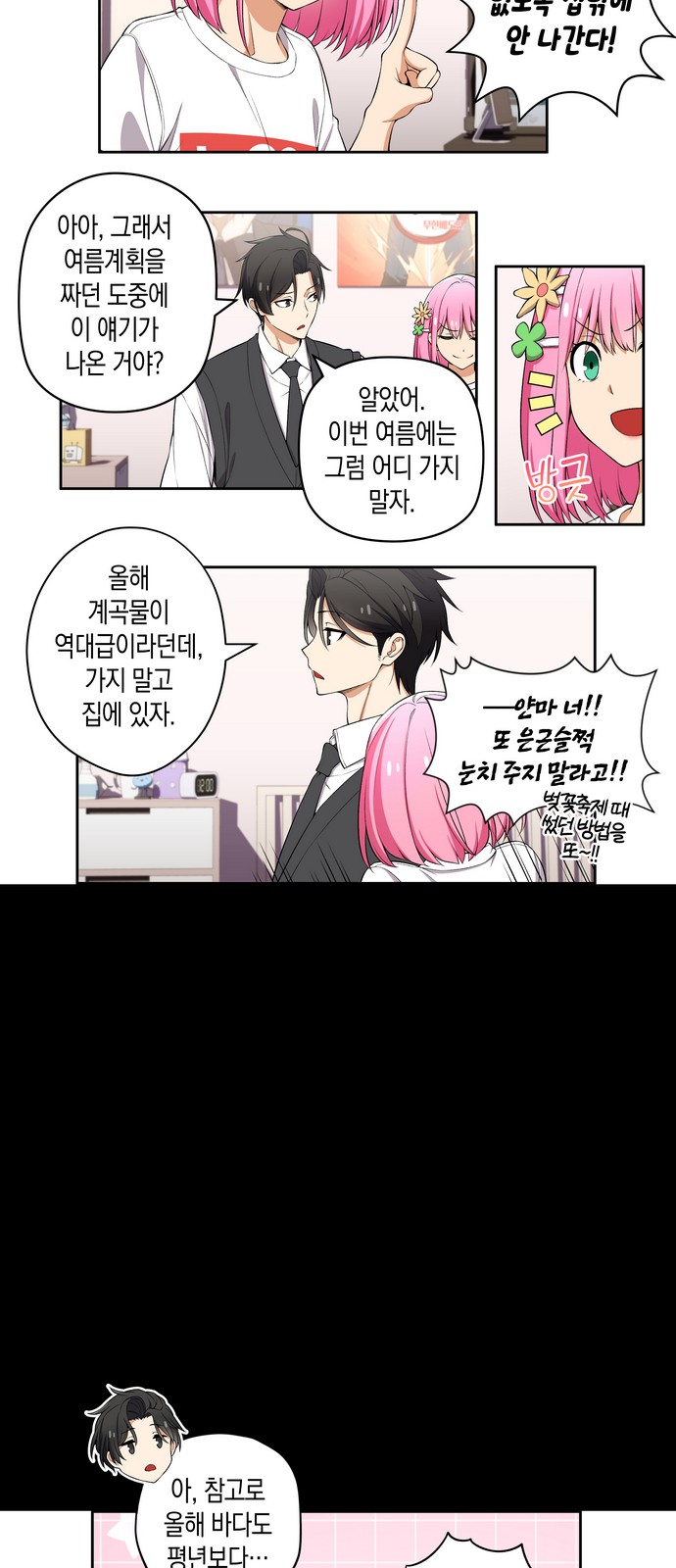 6 페이지