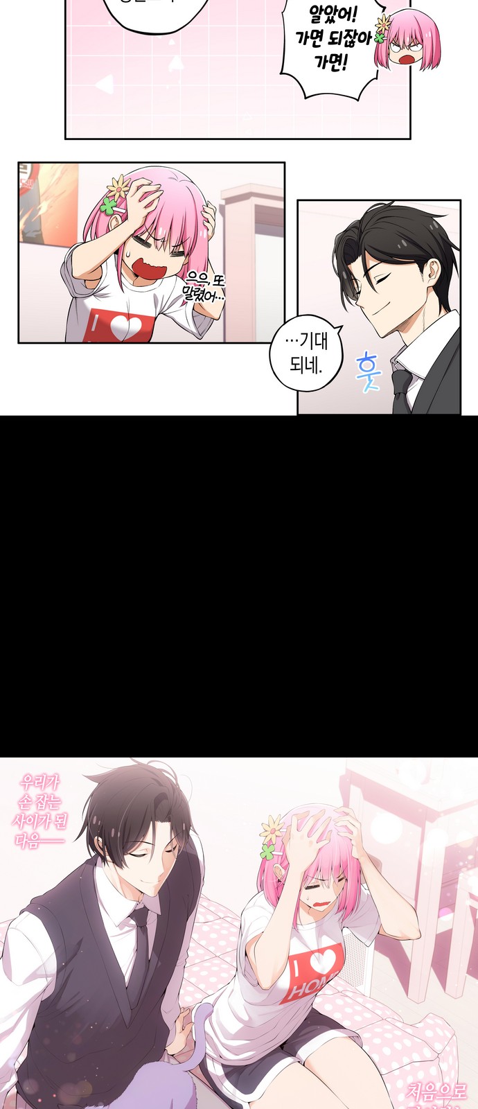 7 페이지