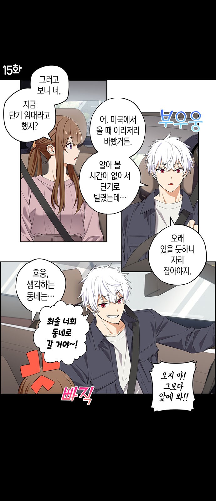 2 페이지
