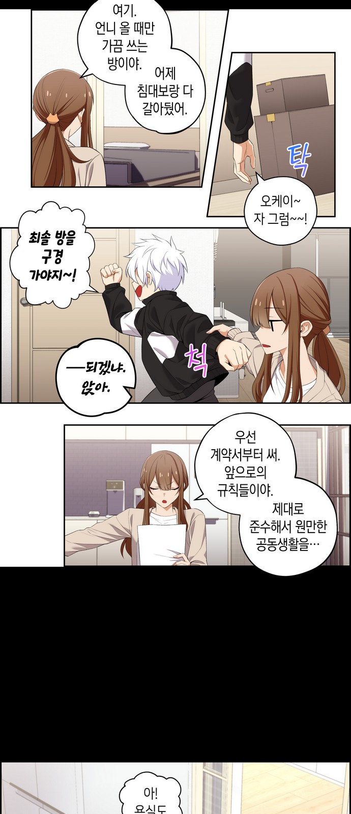 4 페이지