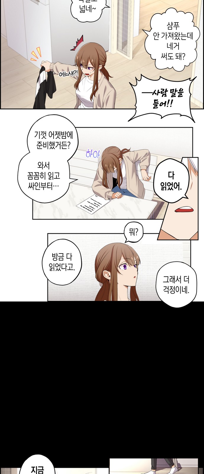 5 페이지