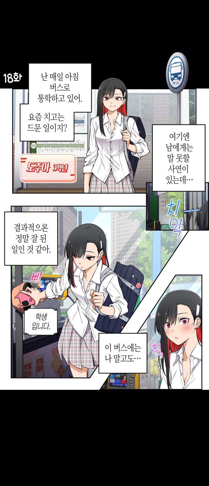 2 페이지