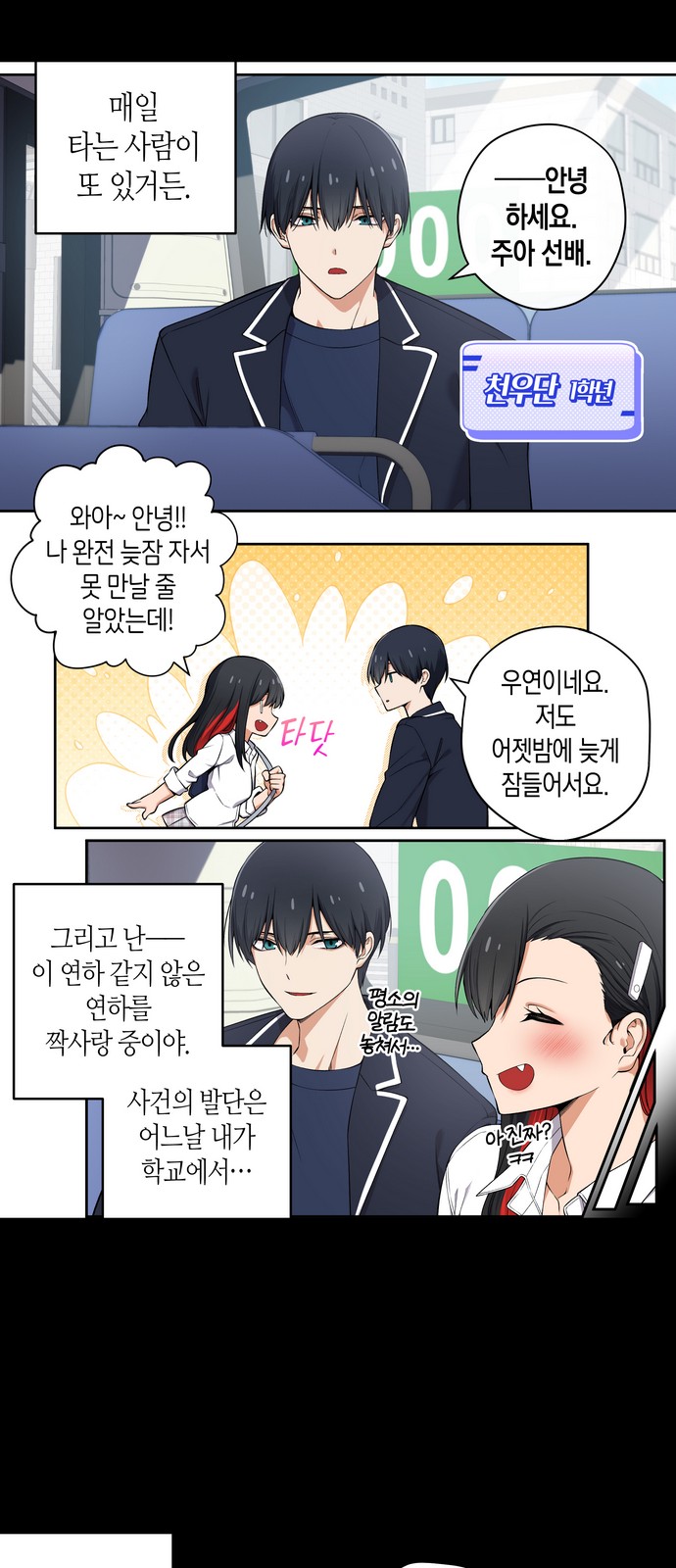 3 페이지