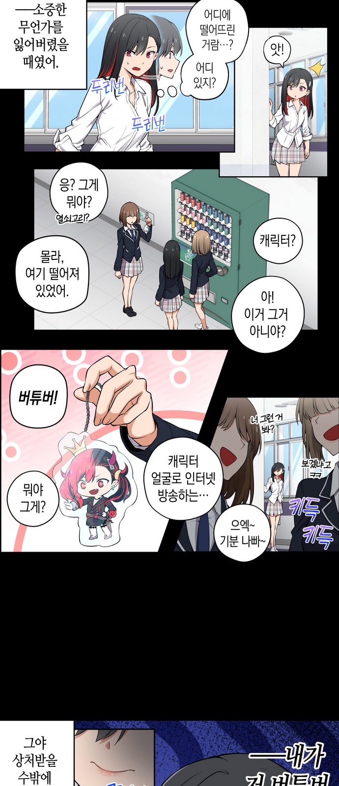 4 페이지