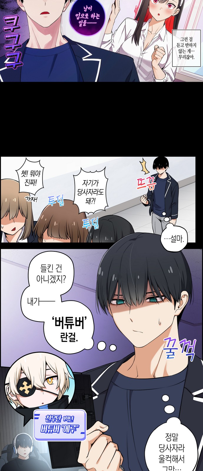 6 페이지