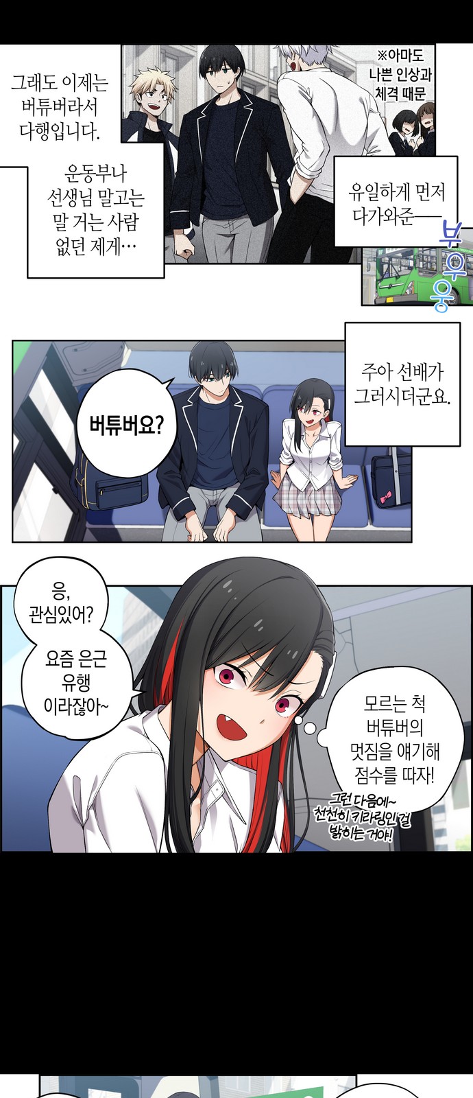 3 페이지