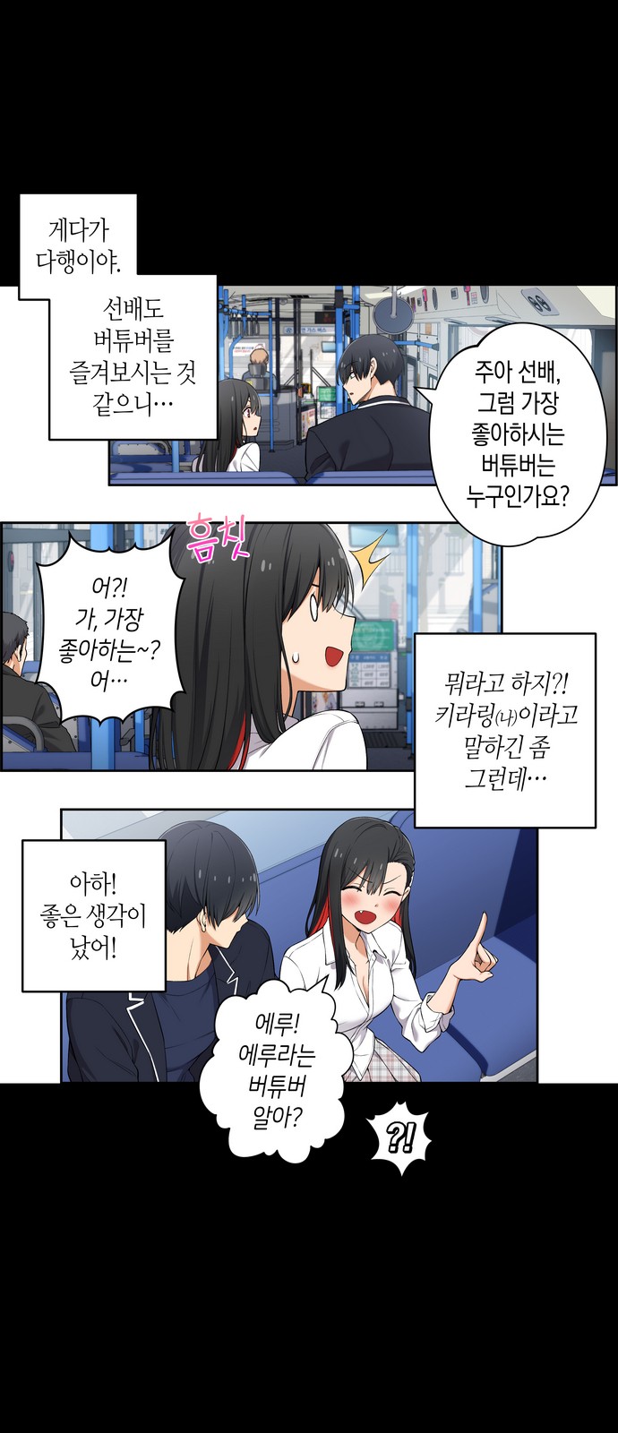 7 페이지