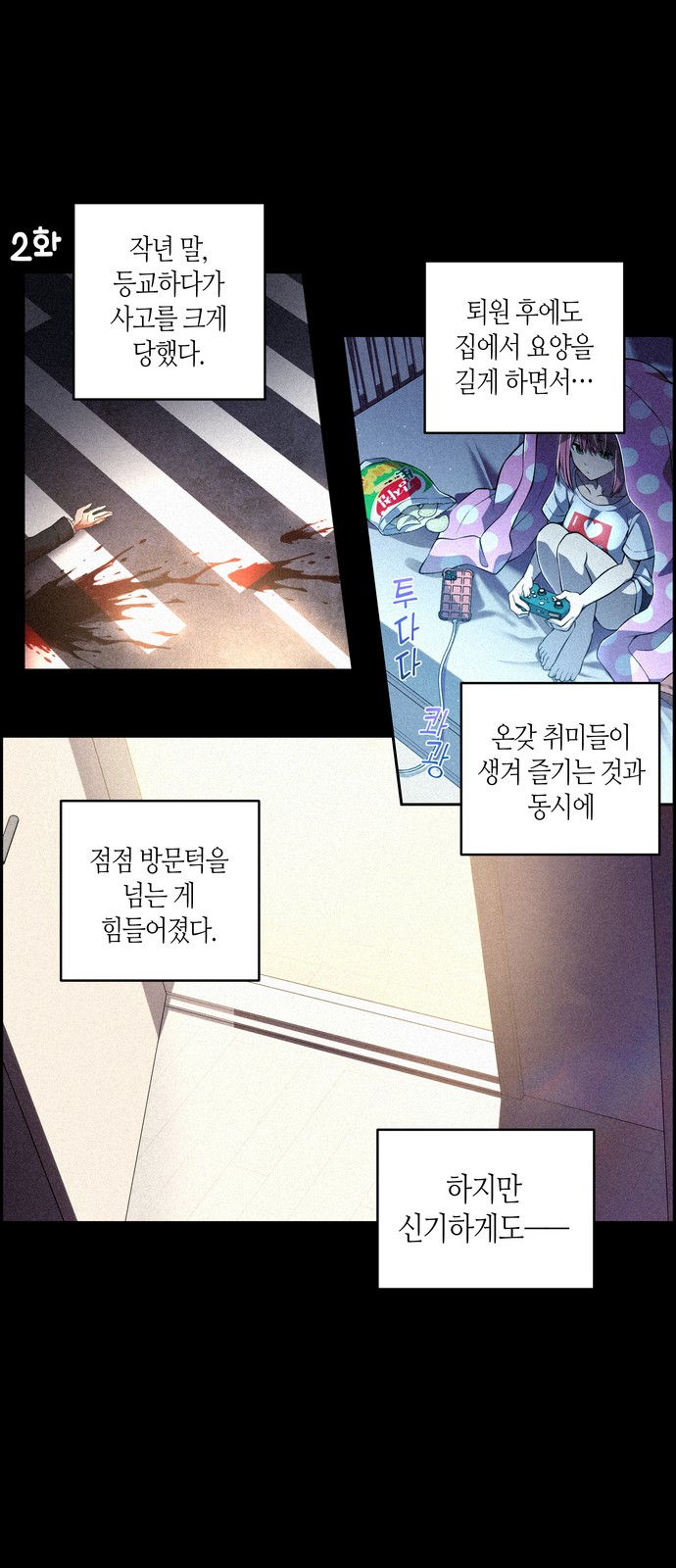 2 페이지