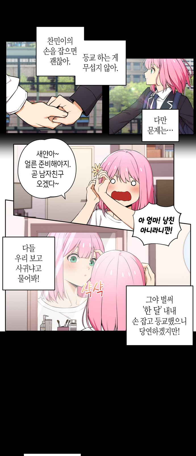 3 페이지