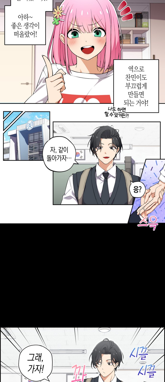 5 페이지
