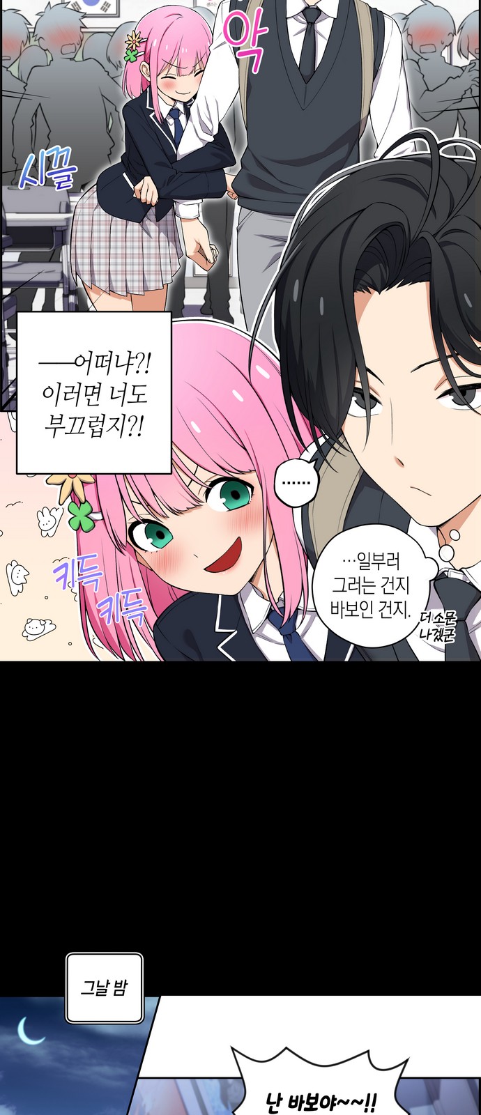 6 페이지