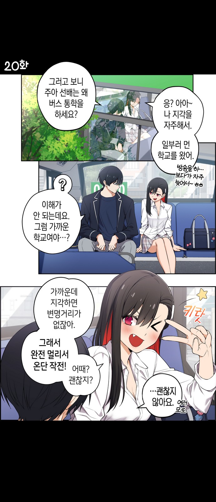 2 페이지
