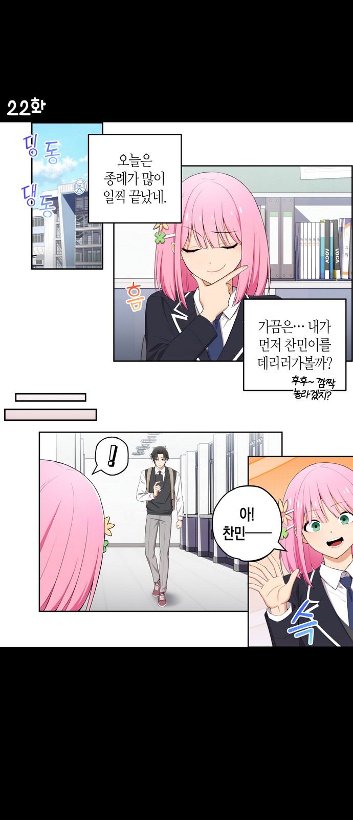 2 페이지