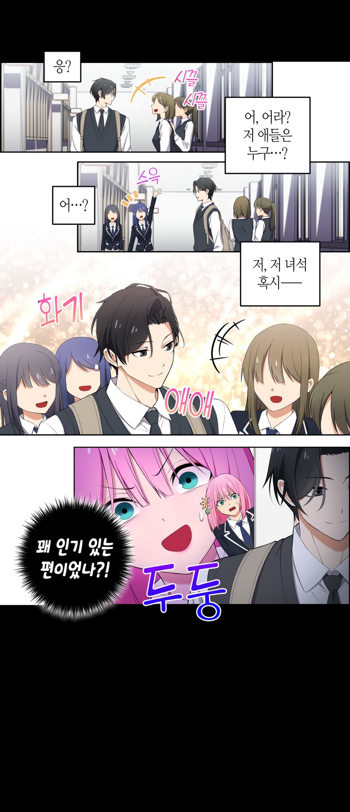 3 페이지