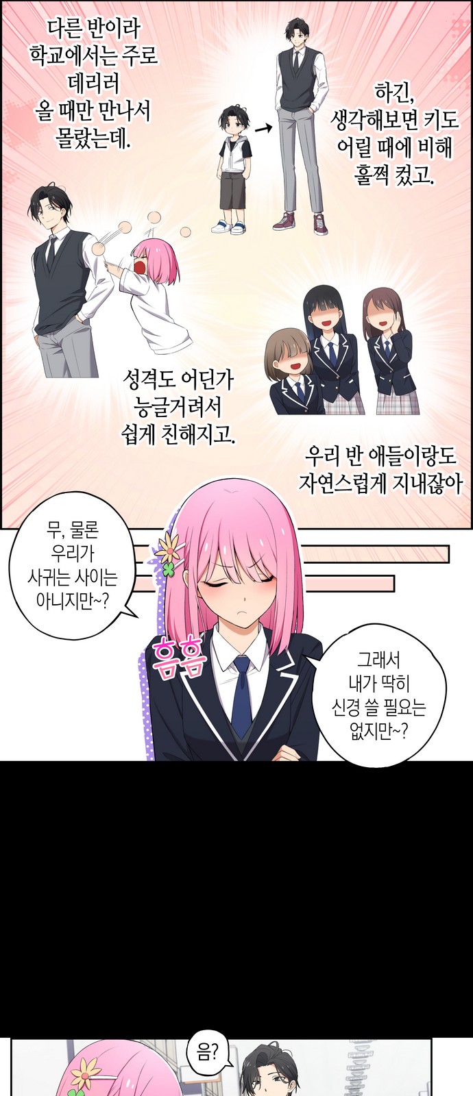 4 페이지