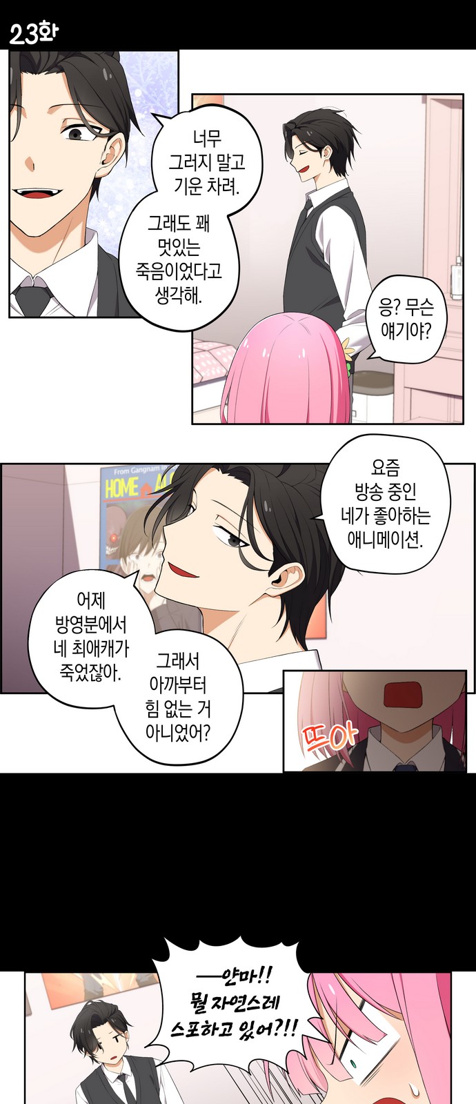2 페이지