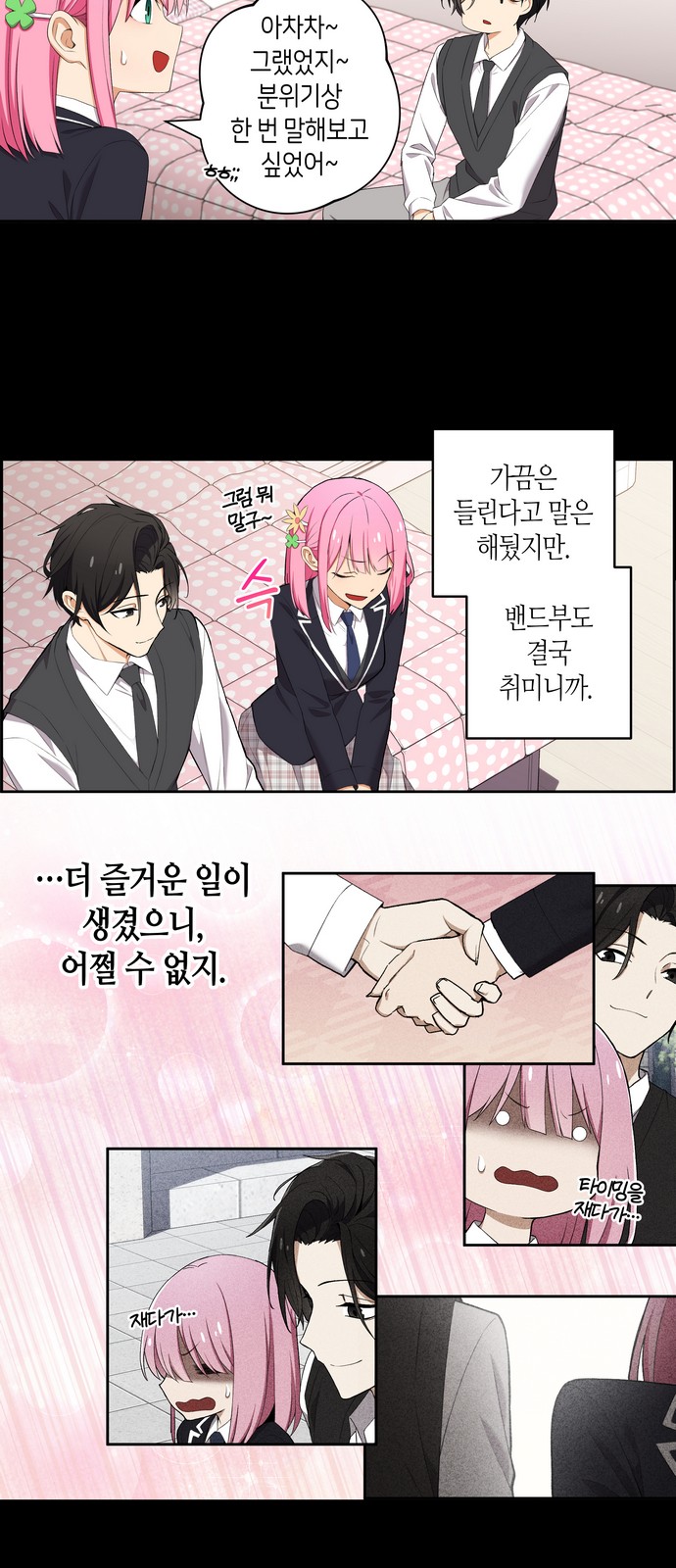 5 페이지