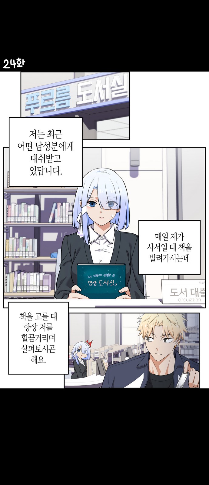 2 페이지
