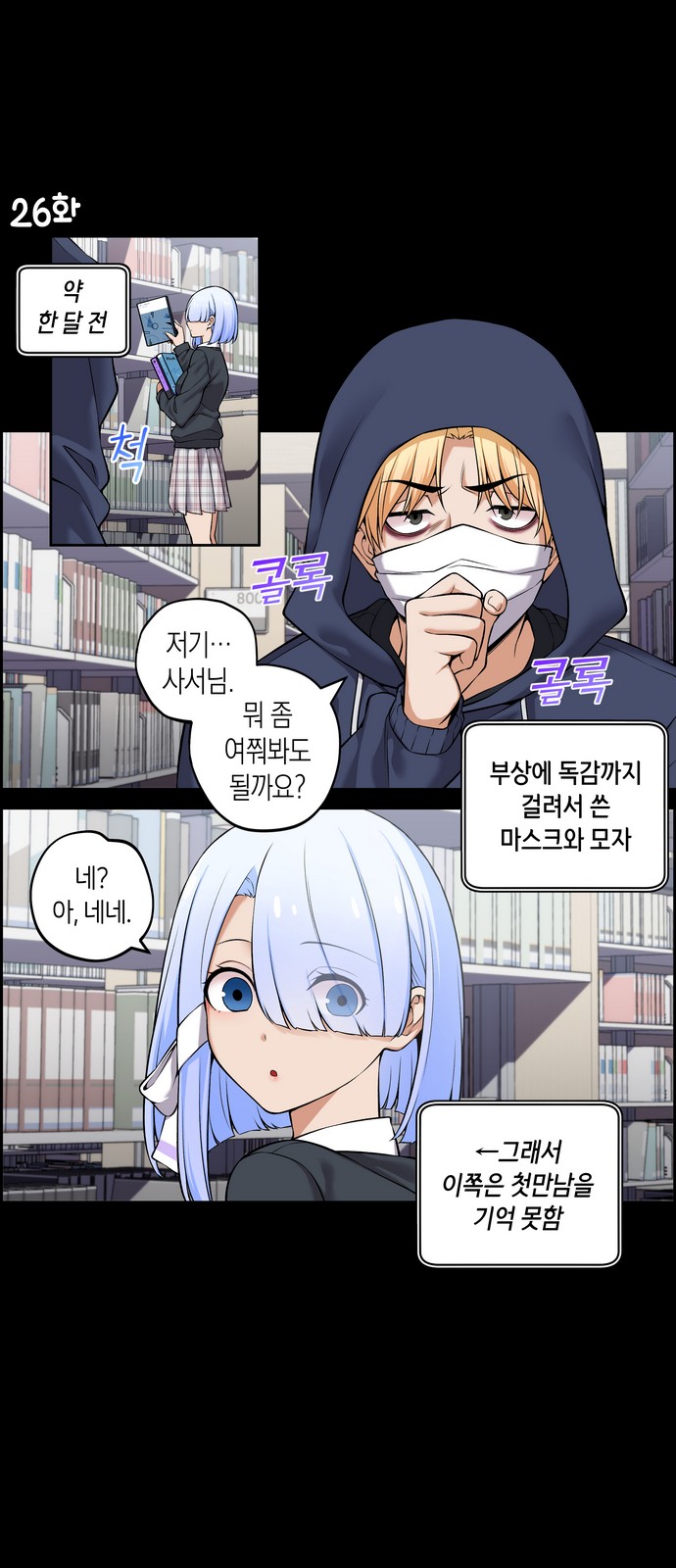 2 페이지