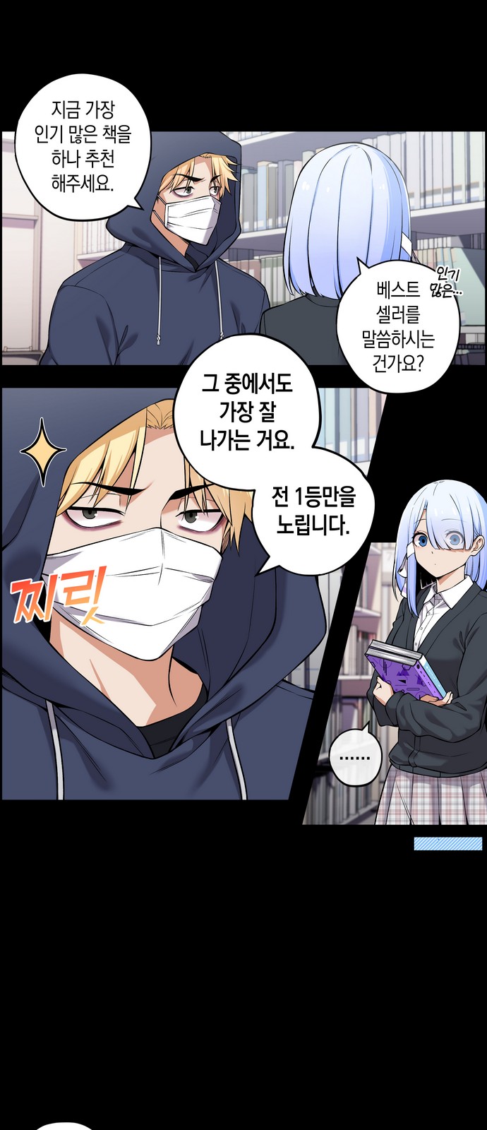 3 페이지