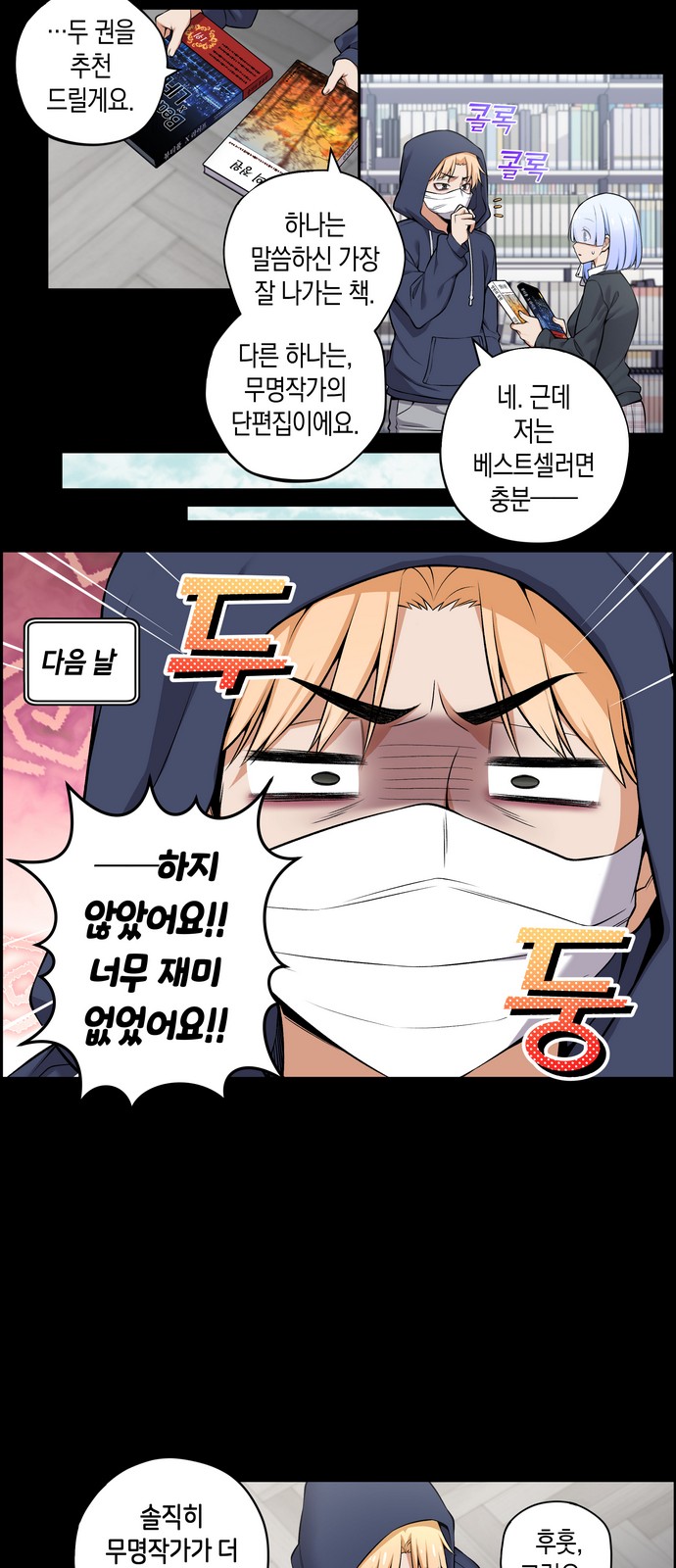 4 페이지