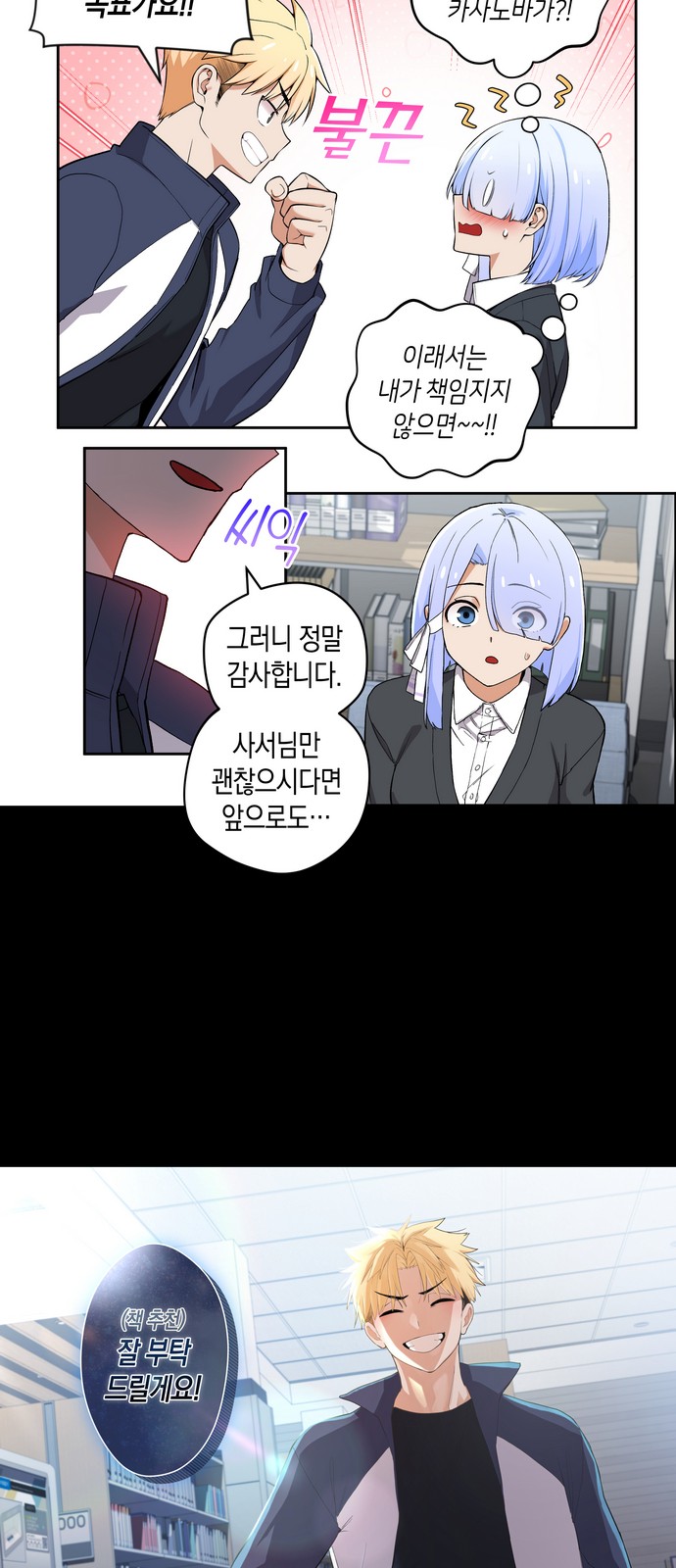 6 페이지