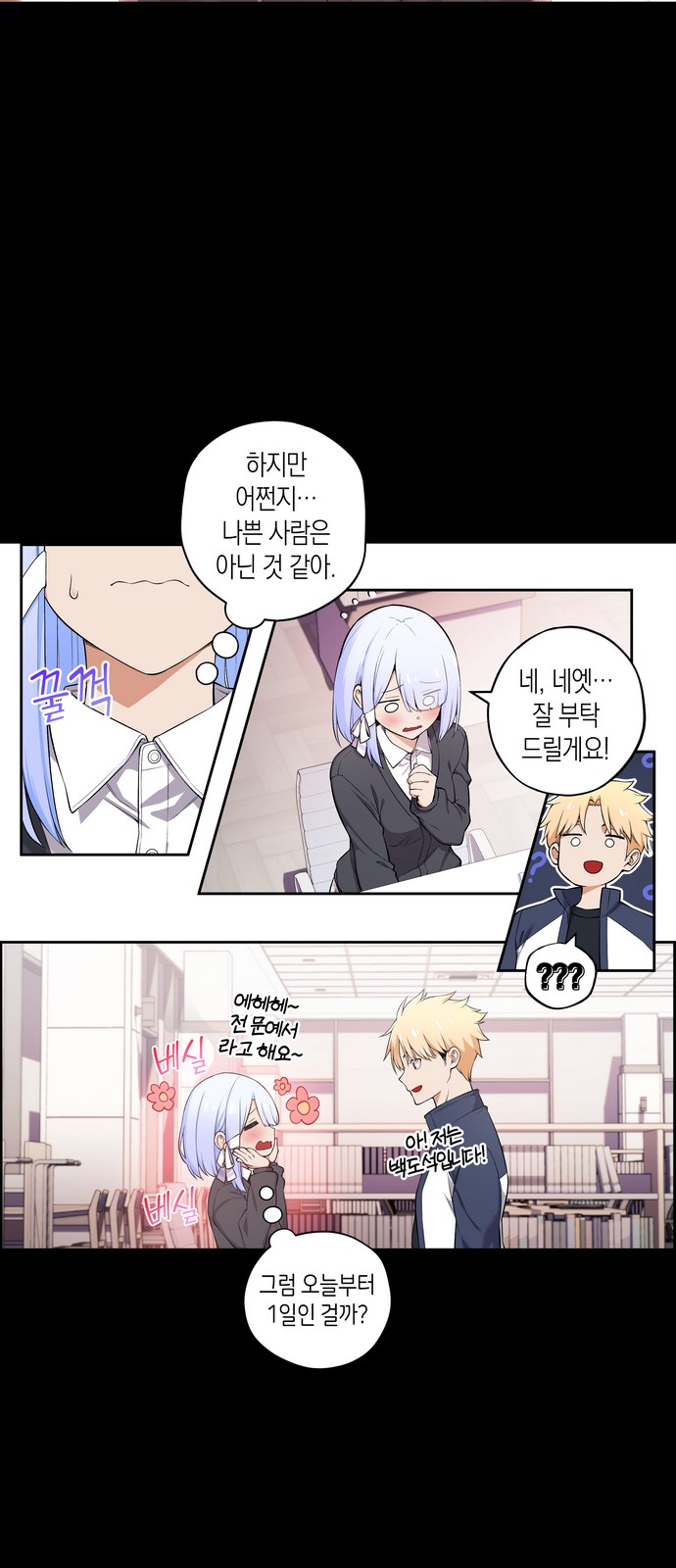 8 페이지