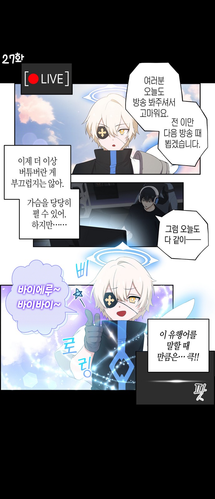 2 페이지