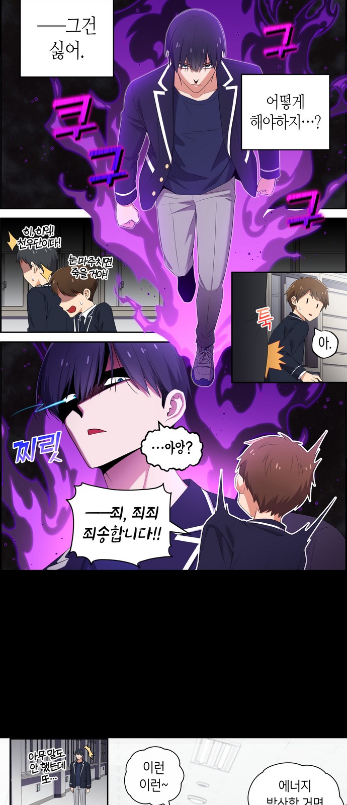 4 페이지