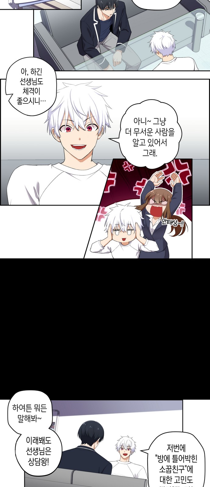 6 페이지